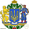 Украина, большой герб img56276
