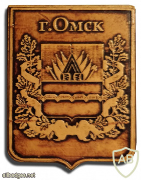 Омск, герб города в 2002-2014 гг. img56273