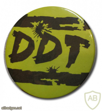 DDT rock group img56357