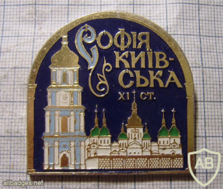 Kiev, Saint Sophia's Cathedral, 11th century img56352