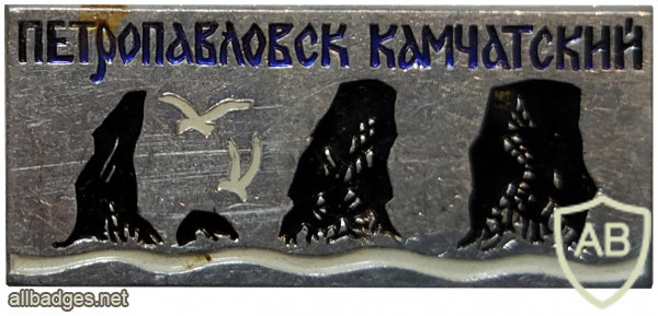 Петропавловск Камчатский img56328
