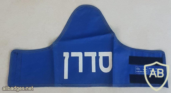 סדרן img56374