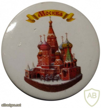 Moscow, Saint Basil's Cathedral img56427