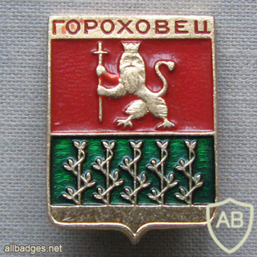 Гороховец, герб города (вариант 1) img56533