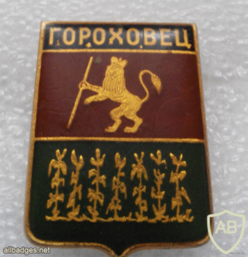 Gorokhovets coat of arms img56534