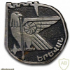 Yerevan, Eagle and Arevakhach, type 2 img56480