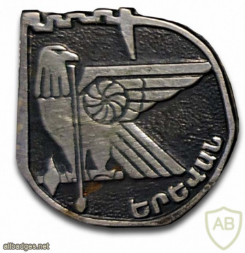 Yerevan, Eagle and Arevakhach, type 2 img56480