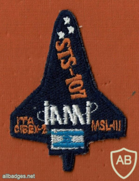 טיסת קולומביה STS-107 - ינואר 2003 המוסד הישראלי לרפואת חלל שהשתתף יחד עם מכוני מחקר נוספים בניסויים המדעיים img56585