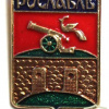 Рославль, герб города 1780 г. (вариант 1)
