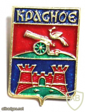 Krasnoje coat of arms img56618