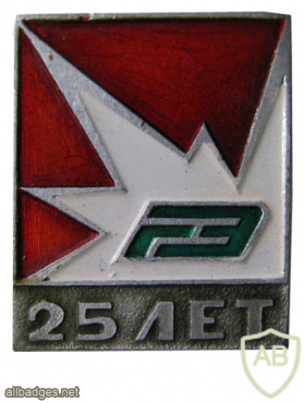 Gomel Radio factory 25 years, 1994 img56706