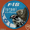 פאץ׳ גנרי F-16 img56720