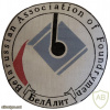 Belorussian Association of Foundrymen