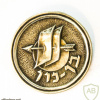 סמל יחידת ש"י ( שירות הידיעות ) הגנה ירושלים- 1948