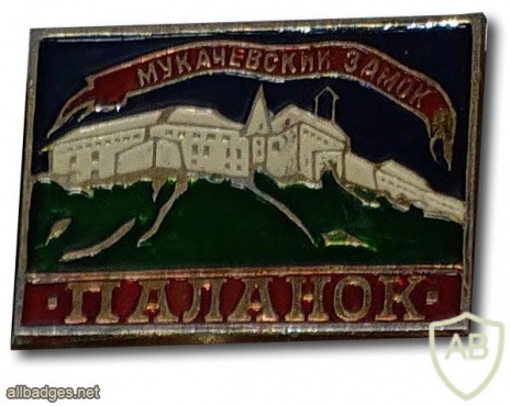 Мукачево, замок Паланок img56915