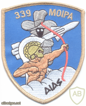 GREECE Hellenic Air Force - 339 Squadron "Ajax” sleeve patch img56979