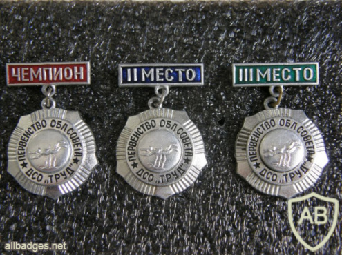 USSR Diving competition medals set from RSFSR sport organization "Trud" img57043