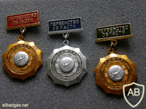 USSR Diving competition medals set from RSFSR oblast competition img57044