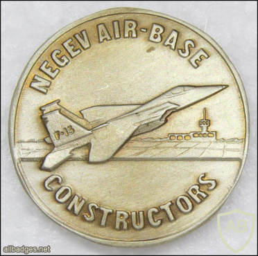 Negev air force base constructors img57203