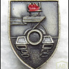 Unidentified badge- 1