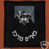 Lachish command training base - Central command img57050
