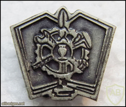 Unidentified badge- 5 img57136