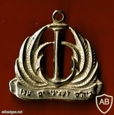 Acre naval officers school img57316