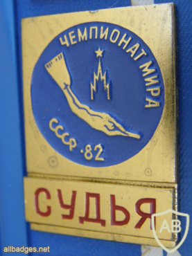 3rd Diving World Championship Moscow 1982 official badge, OFFICIAL img57337