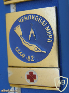 3rd Diving World  Championship   Moscow  1982  Official badge. OFFICIAL (Medics) img57339