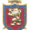 BULGARIA Ministry of Interior badge, Gold