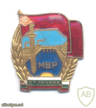 BULGARIA Ministry of Interior Excellent Worker badge img57407