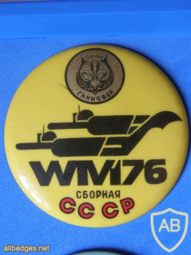 Официальный значок участника Первого чемпионата мира по подводному спорту в Ганновере (Зап.Германия) в 1976 г  ( изготовлены для участников, тренеров, обслуживающего персонала - сборная СССР) img57444
