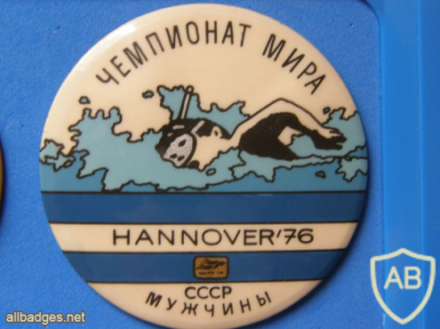 1st World Underwater swimming championship, Hannover 1976, USSR men's team badge img57439