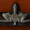 7th Reconnaissance Company img57466