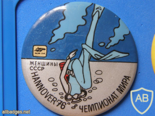 сувенирный значок первого чемпионата мира по подводному спорту в Ганновере (Зап.Германия) в 1976 г.  Женская сборная команда СССР. img57448