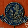 The Association for the Soldier in Israel - Haifa branch img57537