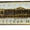 Leningrad, Russian museum img57620