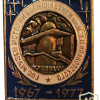 Kaluga, Tsiolkovsky State Museum of the History of Cosmonautics img57614