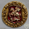 Moscow, Gold ring, coat of arms img57642