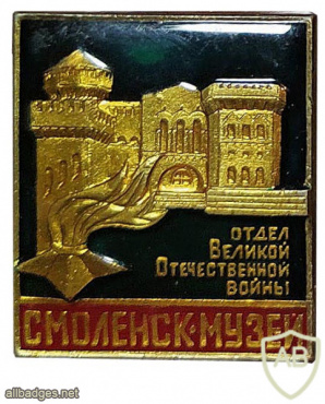 Смоленск, Музей, отдел Великой Отечественной войны img57608
