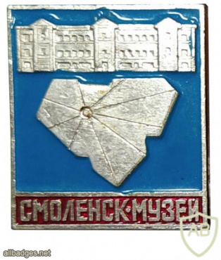 Smolensk, History museum img57609
