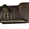Таганрог, музей градостроительства и быта img57601