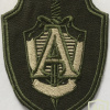 Kyrgyzstan State Security Special Unit Alpha