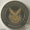 Mongolia General Intelligence Agency Challenge Coin