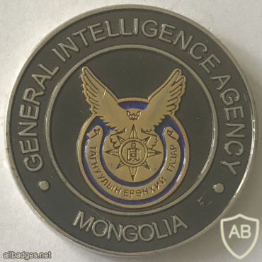 Mongolia General Intelligence Agency Challenge Coin img57738
