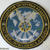 Mongolia General Intelligence Agency Academy Should Patch img57740