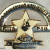 SEBIN K-9 Unit Badge