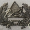 Bolivian Army Intelligence badge