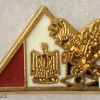 Egypt State Security Investigations Service ID Pin