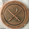 Pakistan Military Intelligence Directorate Challenge Coin